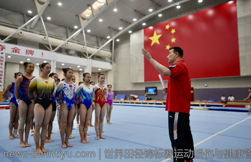 世界田径锦标赛运动损伤与健康管理