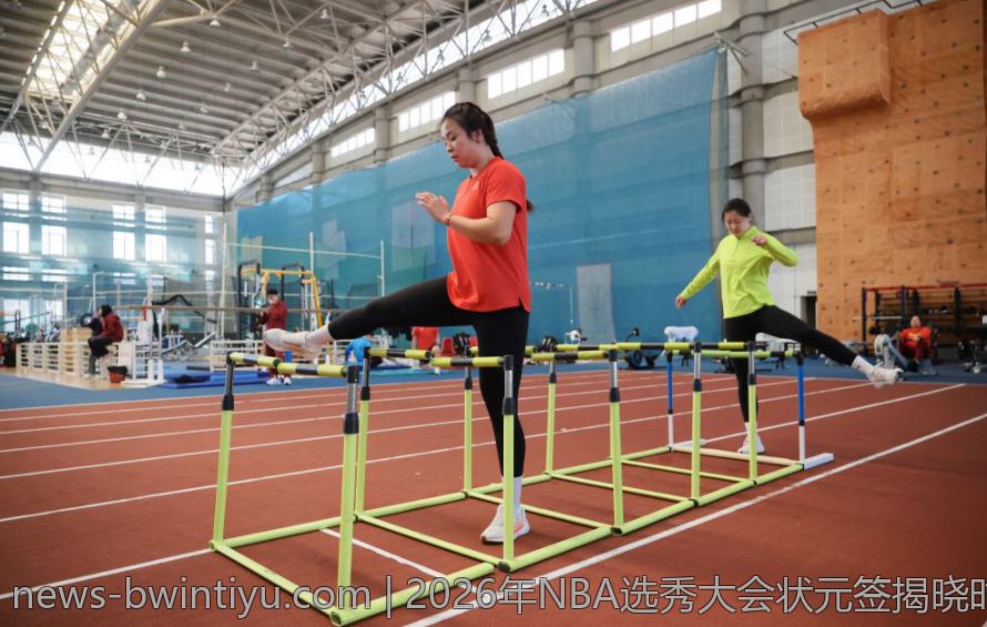 2026年NBA选秀大会状元签揭晓时间及相关资讯