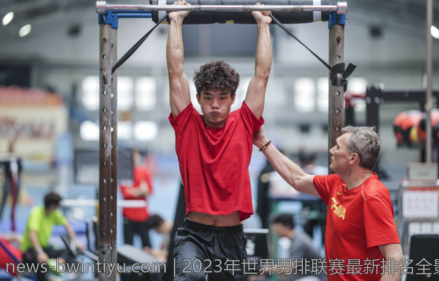 2023年世界男排联赛最新排名全景解析