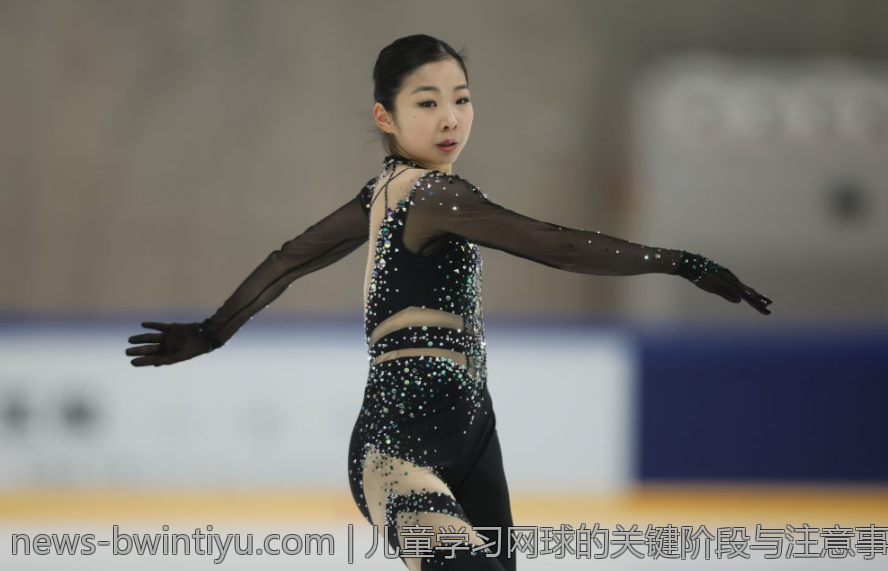 儿童学习网球的关键阶段与注意事项