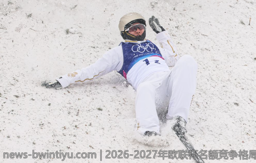 2026-2027年欧联杯名额竞争格局分析
