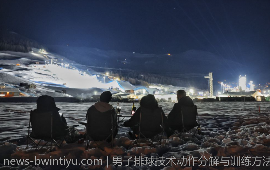 男子排球技术动作分解与训练方法