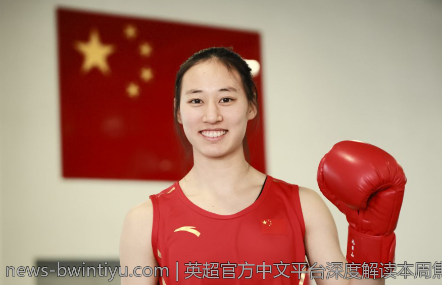 英超官方中文平台深度解读本周焦点赛事