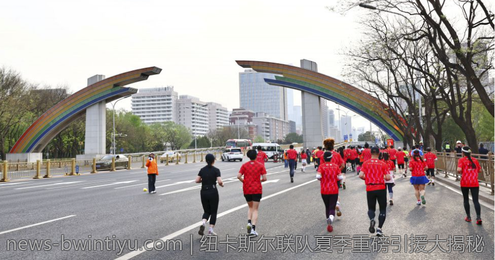 纽卡斯尔联队夏季重磅引援大揭秘