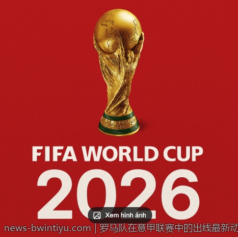 2026澳大利亚网球公开赛媒体报道与社会反响综述