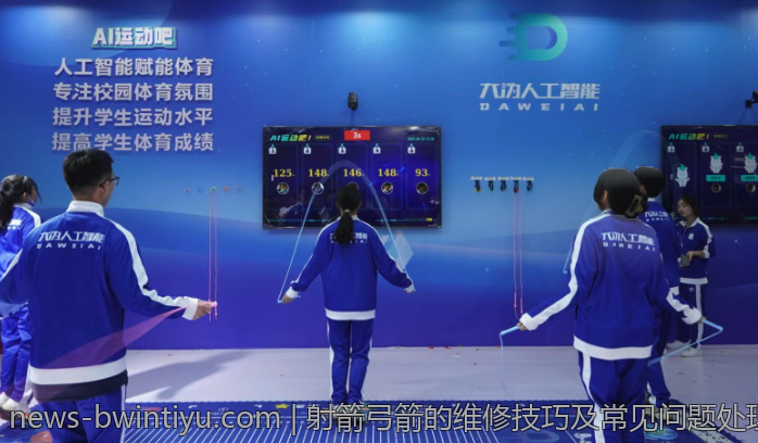 射箭弓箭的维修技巧及常见问题处理
