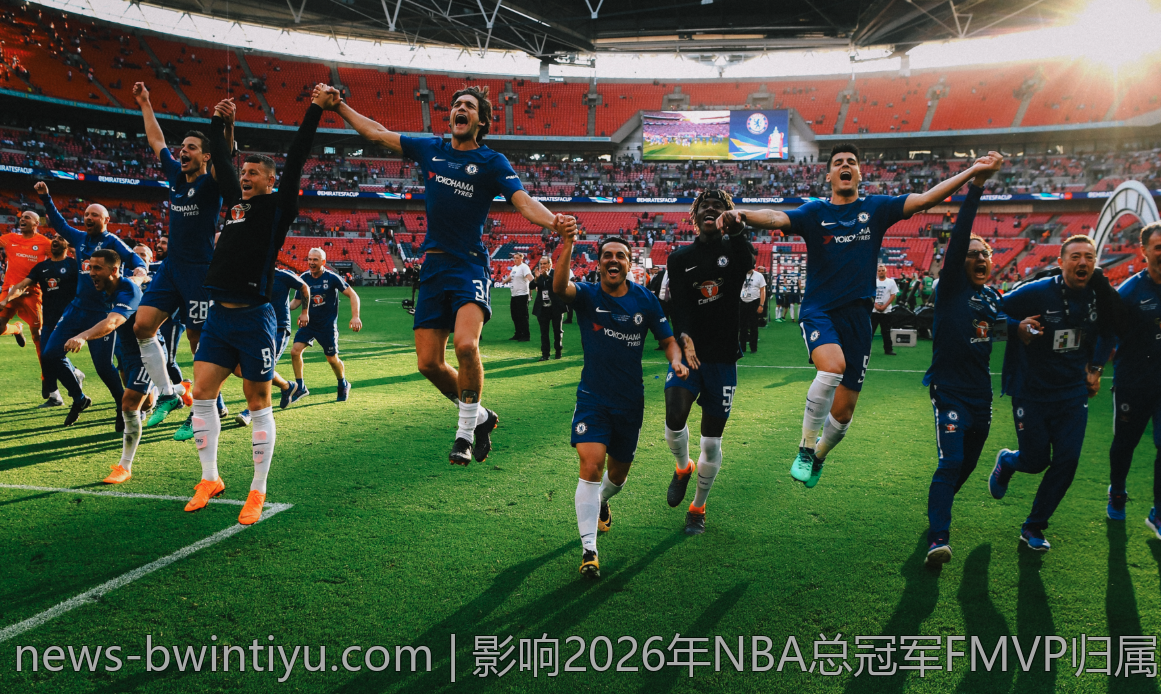 影响2026年NBA总冠军FMVP归属的关键因素